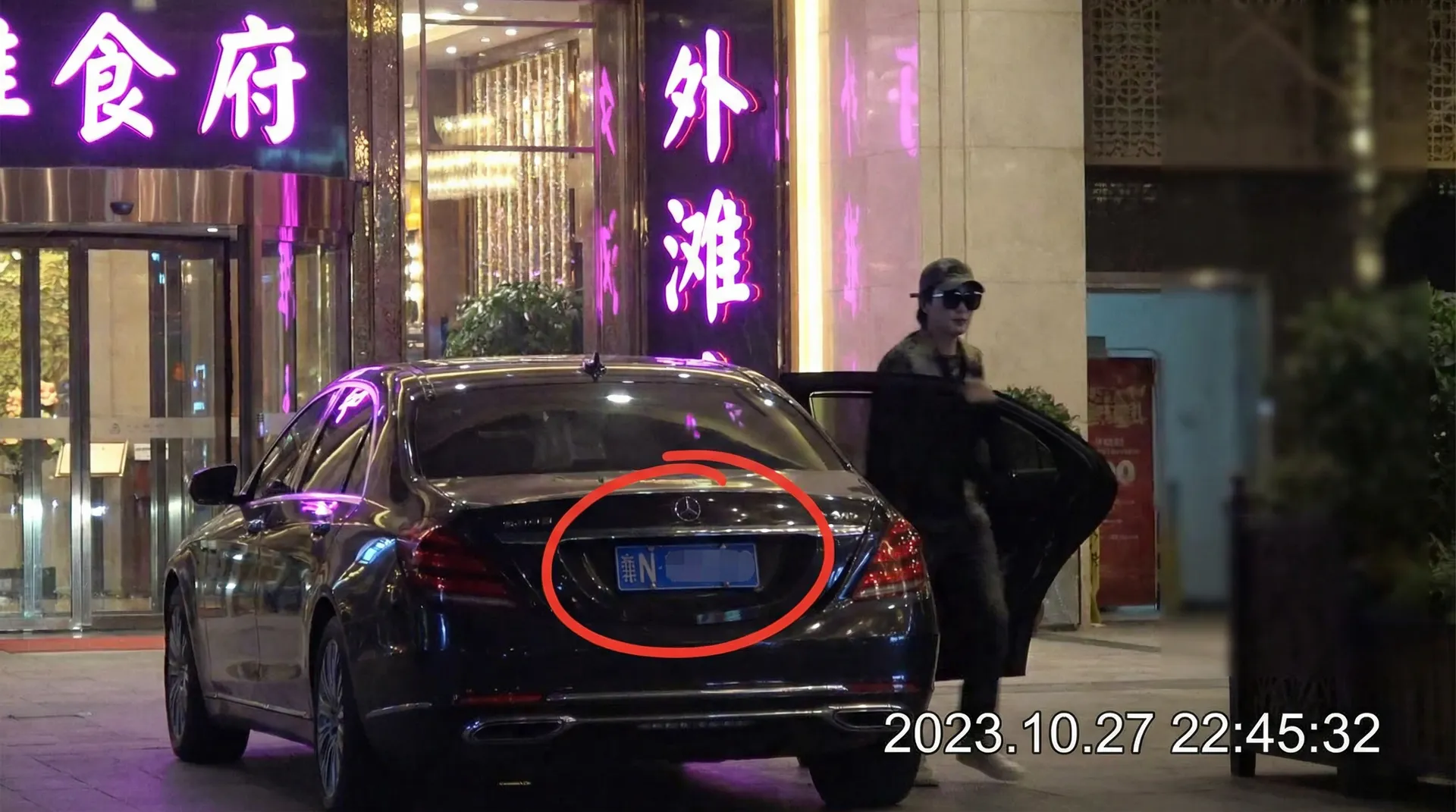 华体育会网址 - 豪车餐厅外被拍